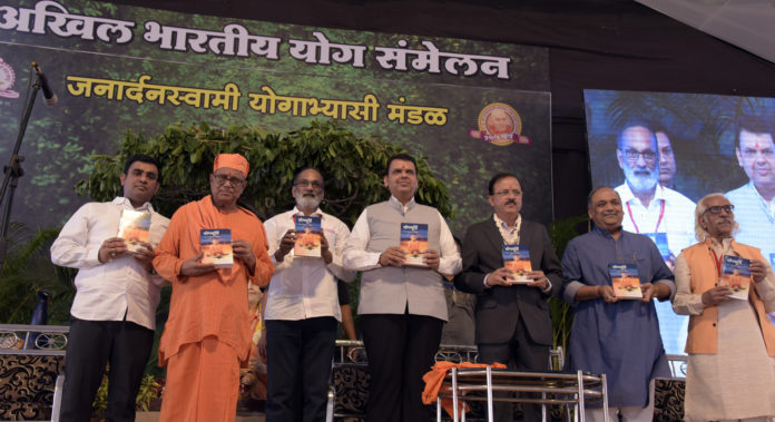 अखिल भारतीय योग सम्मेलन अखिल भारतीय योग सम्मेलन