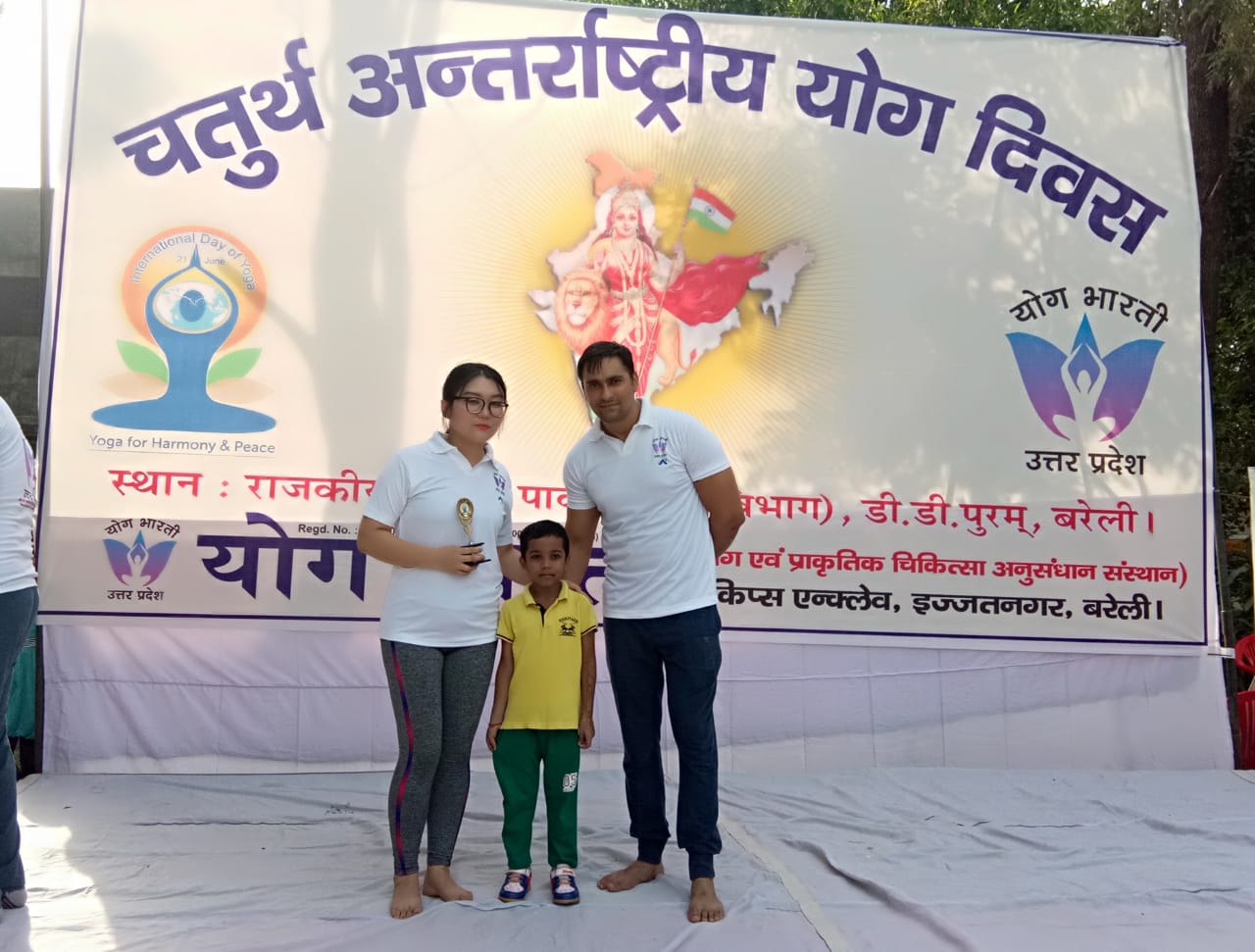भारत-चीन के रिश्ते और गहरे हो सकते दुनिया की दो प्राचीन सभ्यताओं भारत और चीन में प्रचलित योग एवं ताई ची से भारत-चीन के रिश्ते और गहरे हो सकते दुनिया की दो प्राचीन सभ्यताओं भारत और चीन में प्रचलित योग एवं ताई ची से