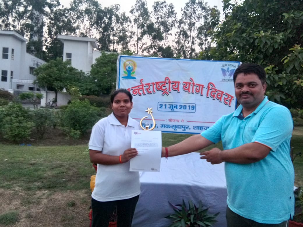 योग में कला का प्रदर्शन करेंगे उत्तर प्रदेश के होनहार, राष्ट्रीय मंच पर दिखाएंगे हुनर योग में कला का प्रदर्शन करेंगे उत्तर प्रदेश के होनहार, राष्ट्रीय मंच पर दिखाएंगे हुनर
