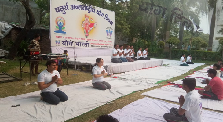 योग में सेहत भी और कैरियर भी योग में सेहत भी और कैरियर भी