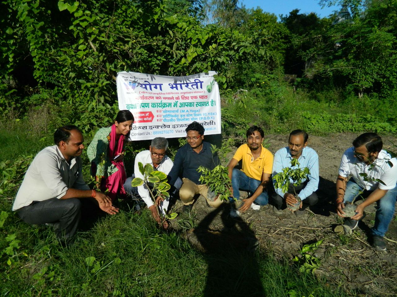 वृक्षारोपण कार्यक्रम 20 जुलाई 2017 बरेली