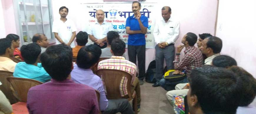 एक दिवसीय योग सेमिनार 9 जुलाई 2017