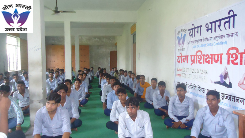 आई.पी.एम. आई.टी.आई. में तीन दिवसीय योग शिविर 