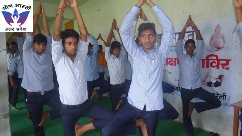 आई.पी.एम. आई.टी.आई. में तीन दिवसीय योग शिविर 