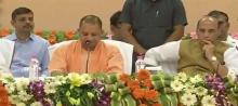 हर जिले में होगा अंतरराष्ट्रीय योग दिवस का आयोजन - आदित्यनाथ : दैनिक जागरण 
