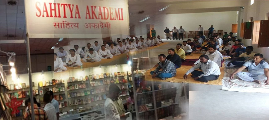 भारतीय साहित्य में योग पर राष्ट्रीय परिसंवाद 20 जून को दिल्ली में भारतीय साहित्य में योग पर राष्ट्रीय परिसंवाद 20 जून को दिल्ली में