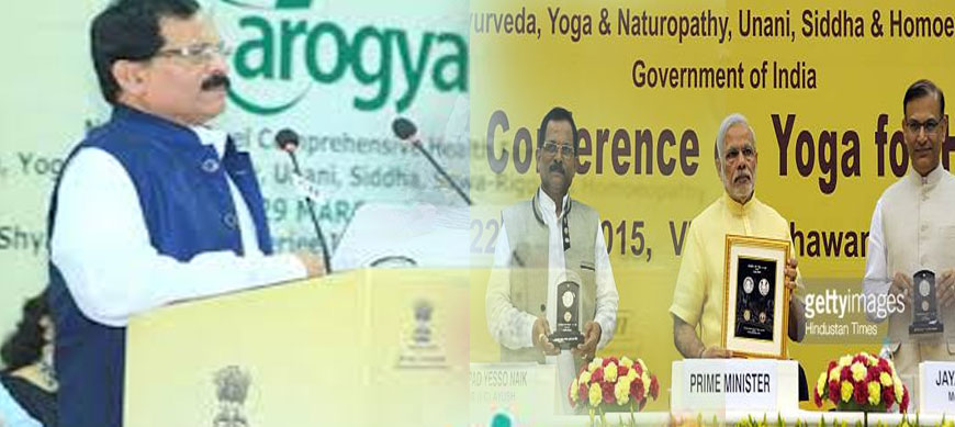 योग द्वारा प्रभावी चिकित्सा व्यवस्था की तैयारी में सरकार योग द्वारा प्रभावी चिकित्सा व्यवस्था की तैयारी में सरकार