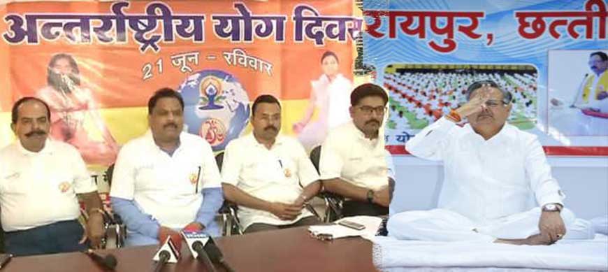 छत्तीसगढ़ सरकार ने योग आयोग के सदस्यों की नियुक्ति की प्रक्रिया पूरी की छत्तीसगढ़ सरकार ने योग आयोग के सदस्यों की नियुक्ति की प्रक्रिया पूरी की